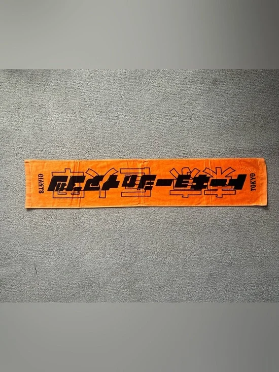 Yomiuri Giants Tokyo Dome Japan Baseball Game Rally Towel 2025 10