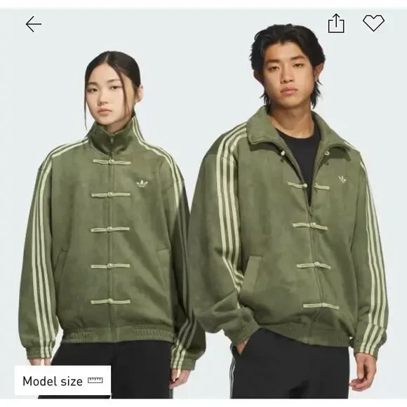 NWT Adidas Chinese New Year Jacket Olive Green Oversized Unisex 2XS