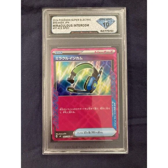 DSG GEM MINT 10 Miraculous Intercom 097/106 Super Electric Breaker ACE Japanese