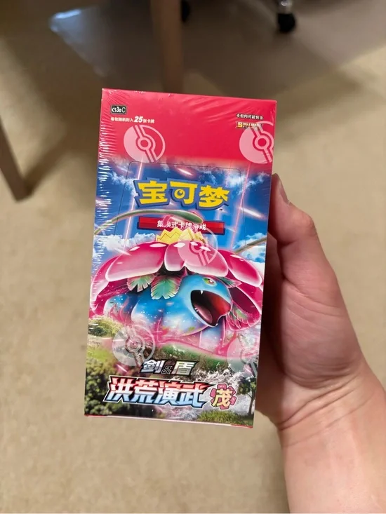 Pokemon Simplified Chinese Sword&Shield 5.0 “MAO” CS3aC Jumbo Booster Box