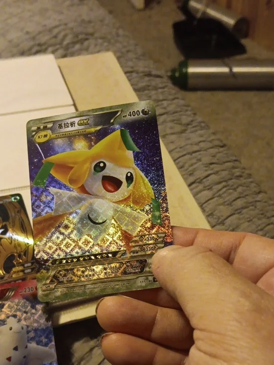 Pokemon Gold Foil Jirachi GX Card with Green Accents