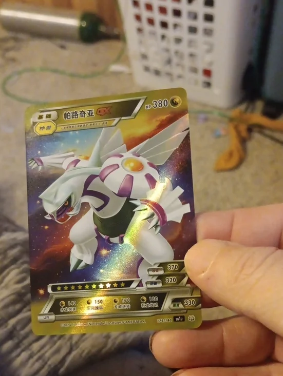 Shiny Pokémon Card — Arceus VSTAR Style (White & Purple)