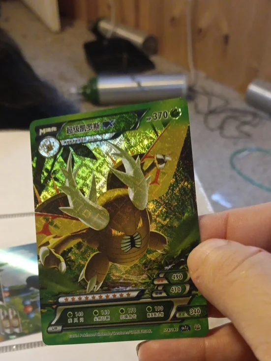 Pokemon Green Holographic Bug/Dragon EX Trading Card