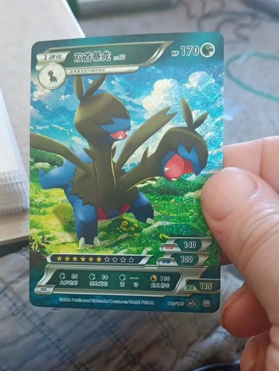 Pokemon Dark Blue & Black Two-Headed Dragon Holo Card