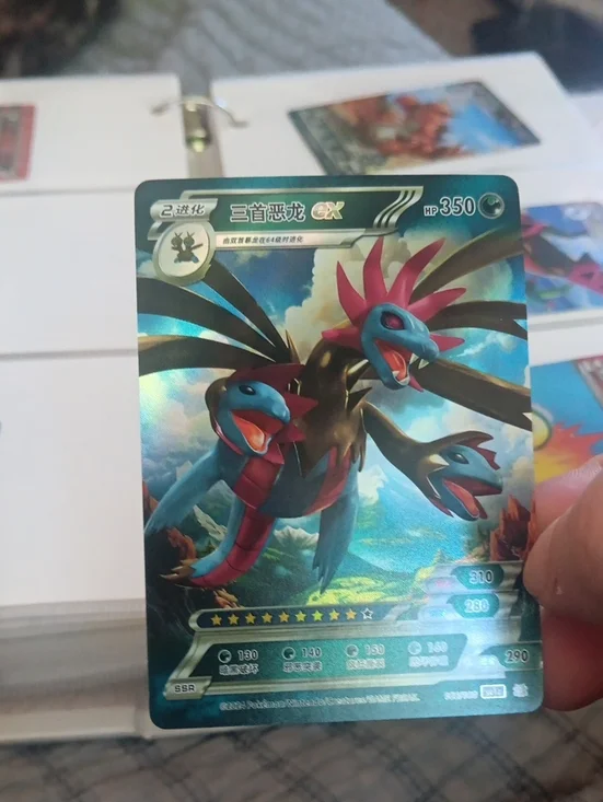 Pokemon Three-Headed Dragon GX Holographic Card - Blue, Teal, Pink, Black