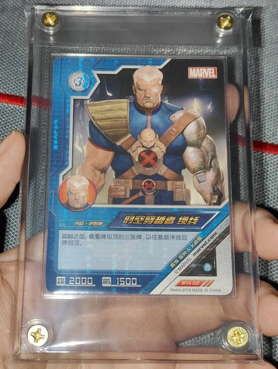 Cable non holo Marvel X-Men encased card Chinese 2014 Disney Deadpool Kayou