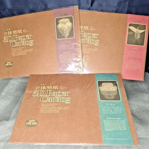 Set‎ of 3 NEW 3D Paper Carving Lantern DIY Projects Shanghai Museum with Tags