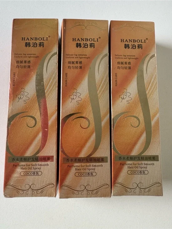 Amazon HANBOLI Hair Oil Serum 3 Spray Boxes in Gold and Brown
