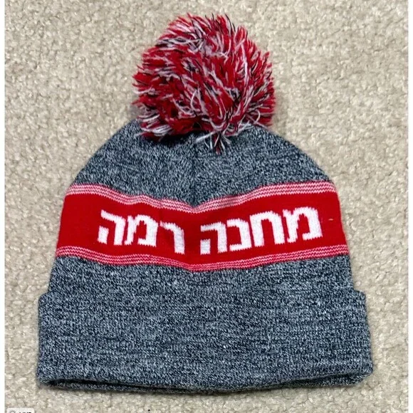 Youth Ramah Canada Pom Beanie Knit Hat Red Gray Gorpcore Outdoor Utility Winter