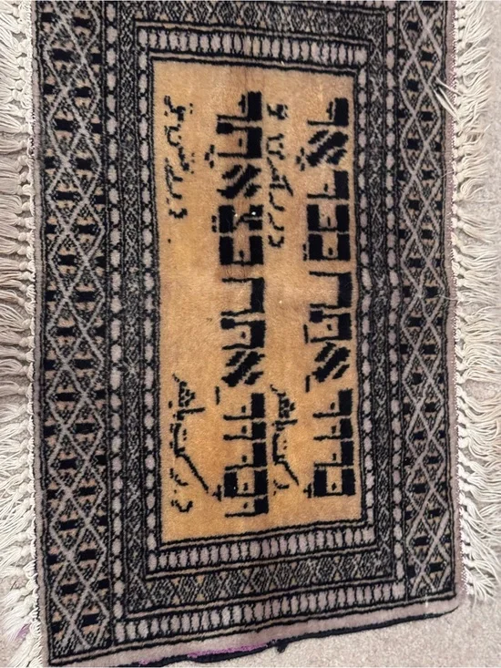 Traditional Black and Tan Prayer Rug Wall Decor