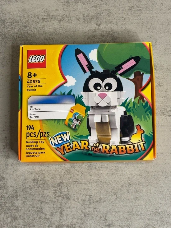 Lego Year of the Rabbit Set (#40575)
