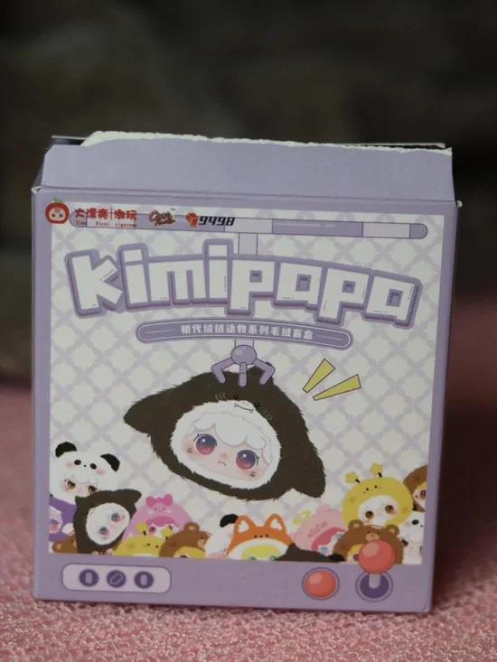 KIMIPAPA
