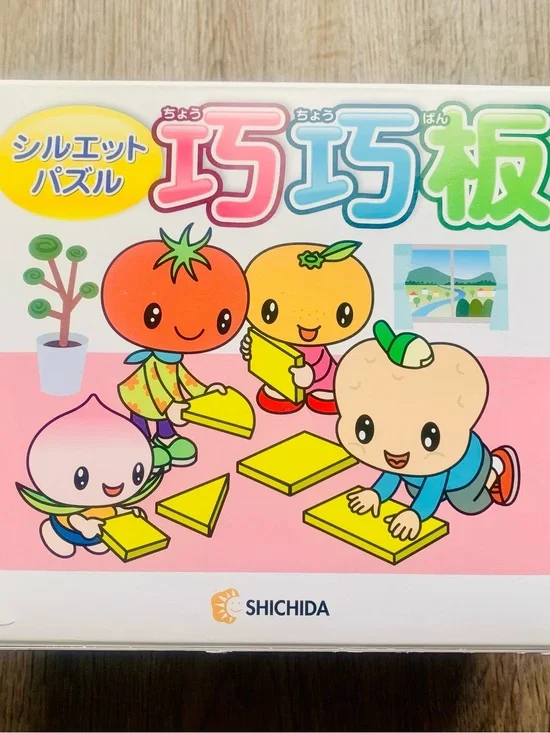 Shichida Silhouette Puzzle Cho Cho Ban concentration thinking skills creativity