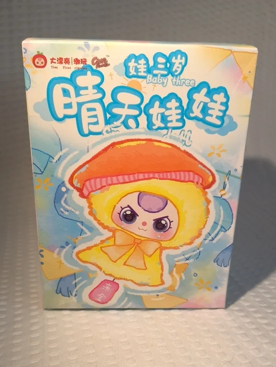 Baby Three Yellow Sunny Baby Series Plush Character BLIND BOX