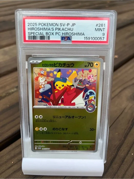 Hiroshima's Pikachu Special Box Promo Card