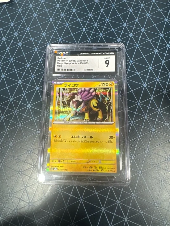 Raikou 030/063 Mega Symphonia Holo Rare CGC 9 JP 2025 HP 120