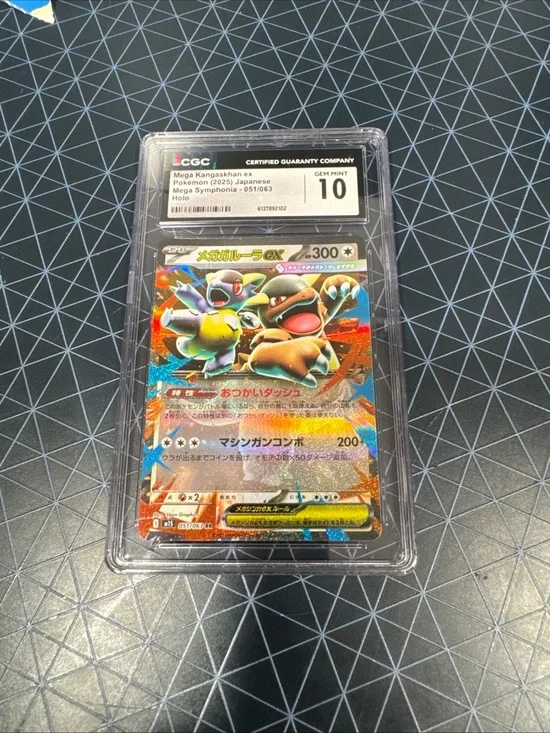 Pokémon Mega Kangaskhan EX CGC 10 Holo Japanese Mega Symphonia 051/063 (2025)