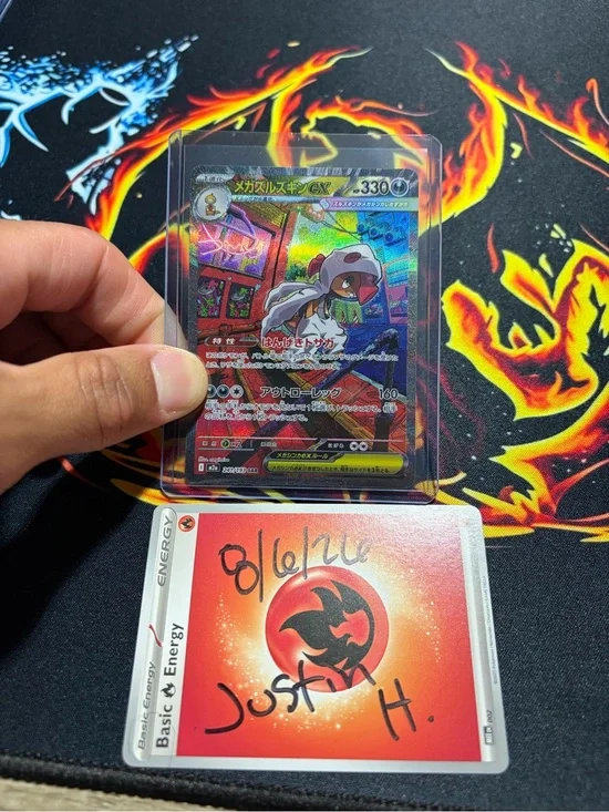 TCG Japanese Mega Scrafty Ex, Near Mint