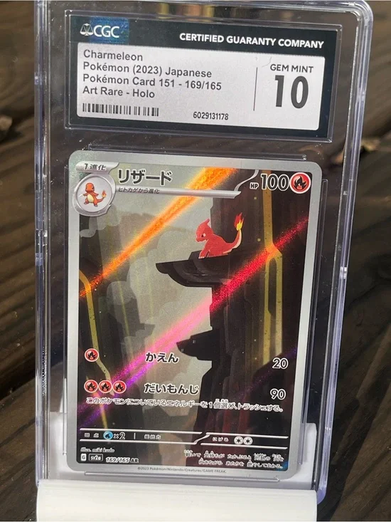 Pokemon Charmeleon Holo Card - Red, Black, Orange Highlights