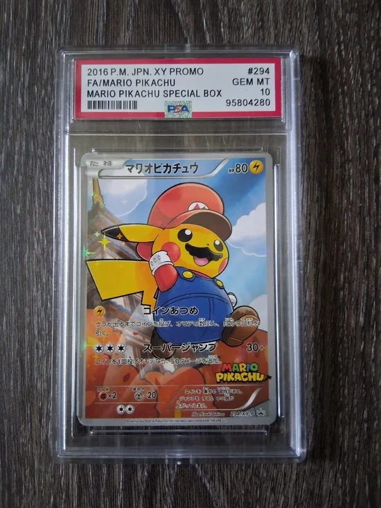 Mario Pikachu Promo Card - Yellow/Red Holo (2016)