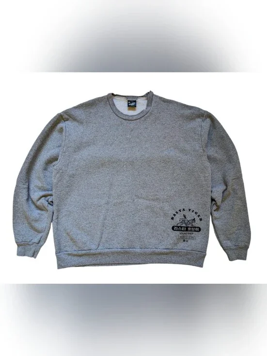 Balansa Sound Shop X Rasta Tiger's Den Grey Sweatshirt, XL, Korean