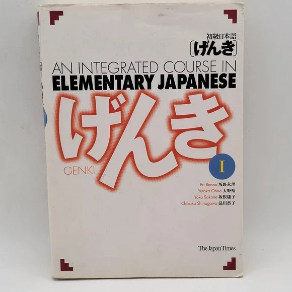 Eri Banno Genki I Integrated Course in Elementary Japanese Softcover‎ 51st Good