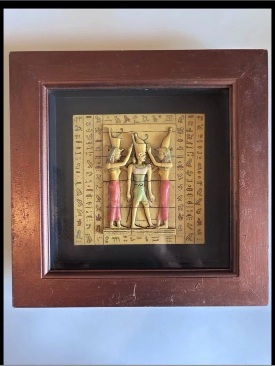 Vintage Egyptian Shadow Box Wall Plaque Arister Gifts Pharaoh Hieroglyph 12.5