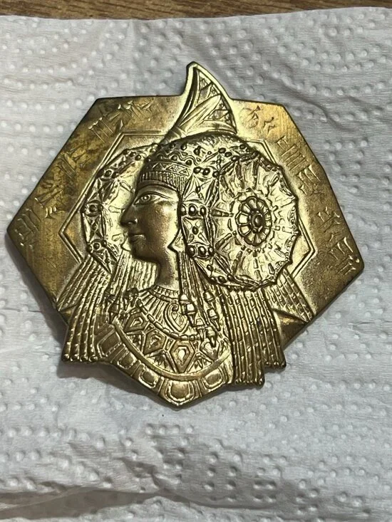 1940 RARE Lady Of Elche Brass Belt Buckle Goddess Witchy Ancient Female Power 3