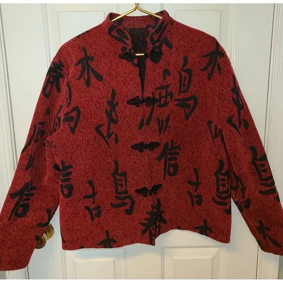 Limelight Vtg Red & Black East Asia China Calligraphy Jacket Made In‎ USA Large
