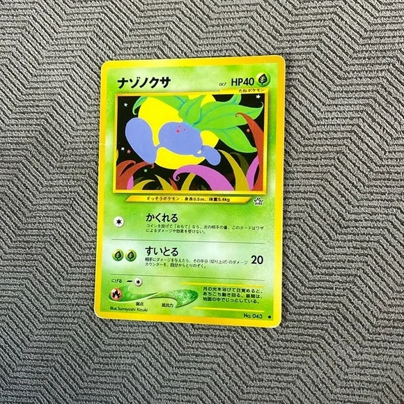 Oddish pocket monsters 1996 Pokémon card