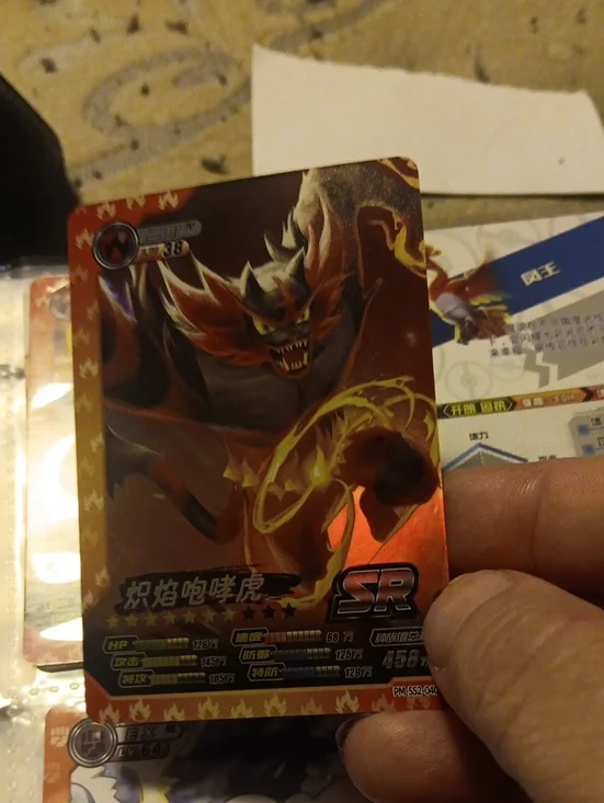 Pokemon Red/Orange Holographic SR Card - Fiery Beast Artwork