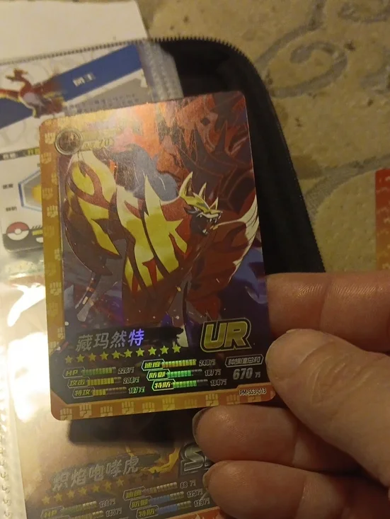 UR Red & Yellow Trading Card - Collectible Card