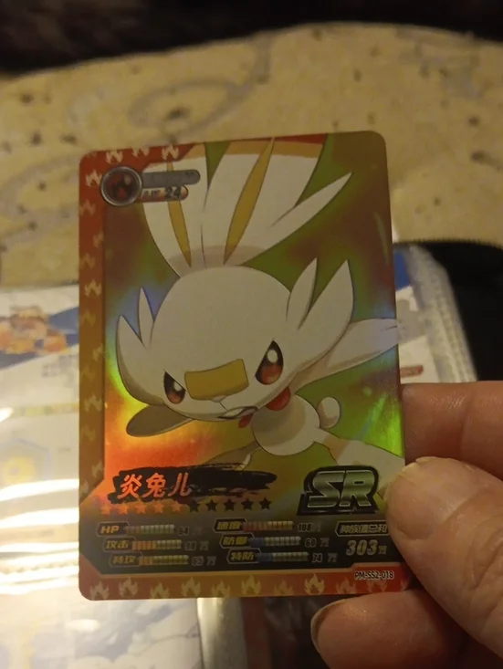 Pokemon SR Scorbunny Holo Card - White/Gold