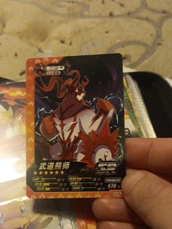 Pokemon Red & Black SR Character Card
