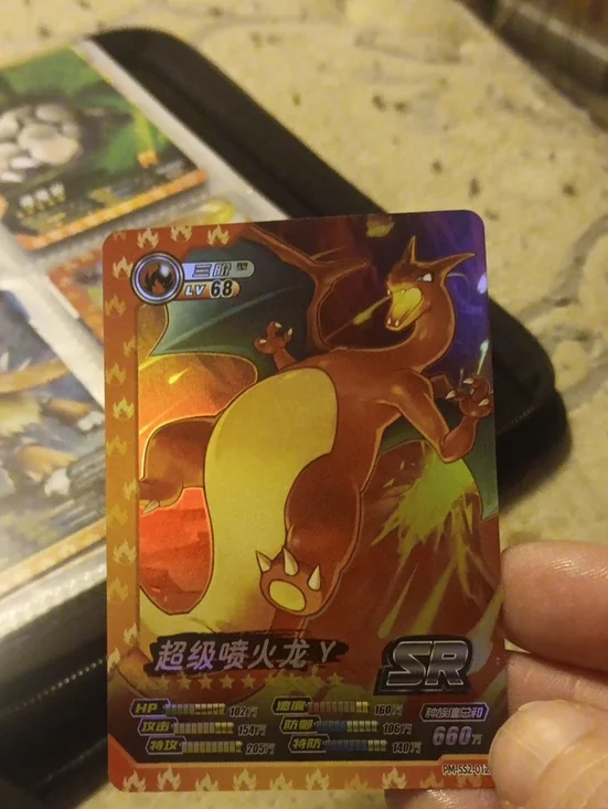 Pokemon Charizard Holographic Card - Orange & Yellow