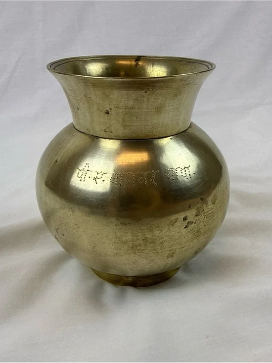 Vintage Lota Brass Holy Engraved Pot From India- Gold Finish