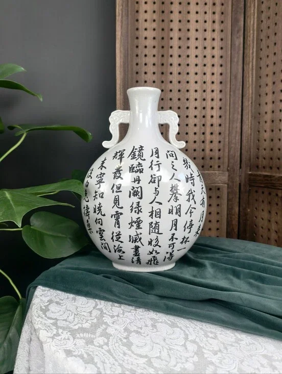 Chinese Moon Flask Vase – Li Bai 