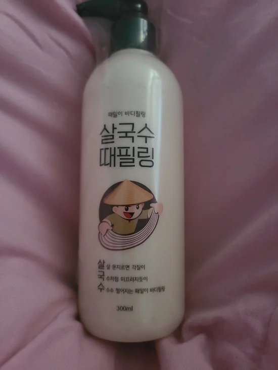 Lacvert Body Peeling Shower Gel  Gets rid of dead skin cells, impurities, and di