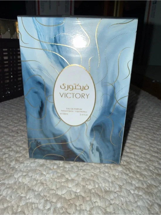 Blue & Gold Body Oil and Moisturizer