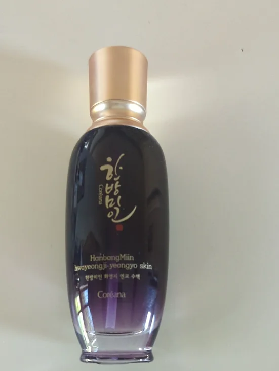 HanbangMiin Lavender- Moisturizer