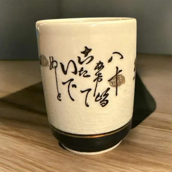 Japanese Kutani ware Colored porcelain Gold paint TEACUP Yunomi