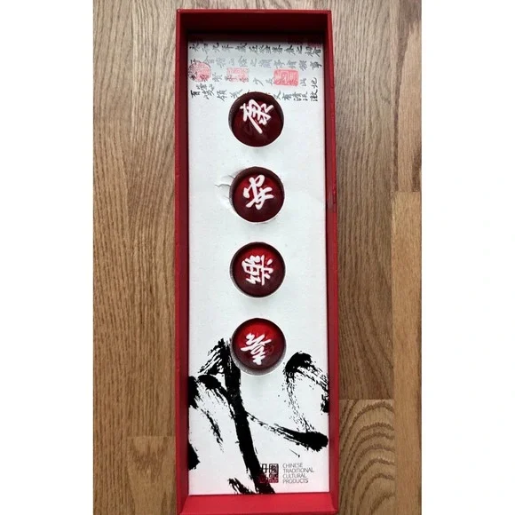 Chinese‎ Saki Cups With Chinese Characters Symbolizing Good Wishes & Fortune NEW