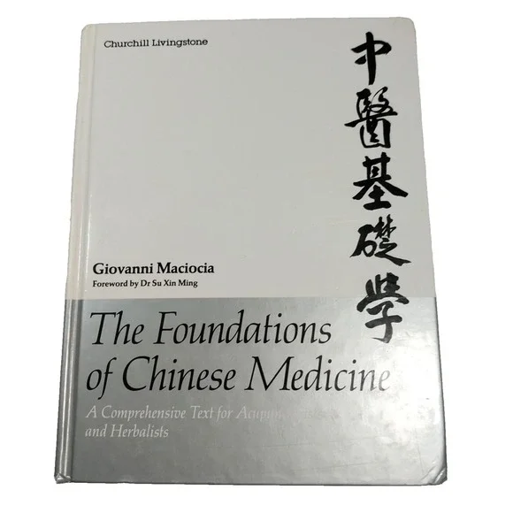 The Foundations of Chinese Medicine: A Comprehensive Text For Acupuncturist Herb
