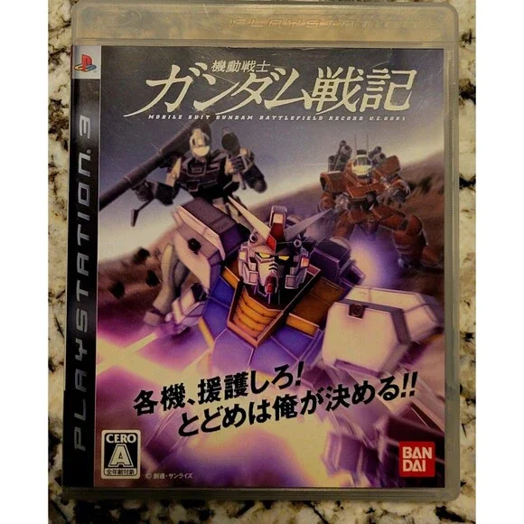 Mobile Suit Gundam Battlefield Record  (Sony PlayStation 3 PS3) Video Game Japan