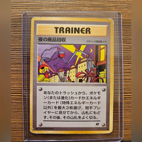 Japanese Nightly Garbage Run Pokemon Rocket Trainer Card