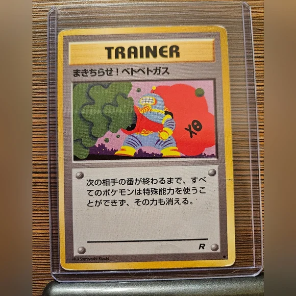 Pokemon Goop Gas Attack Japanese Rocket Trainer Card