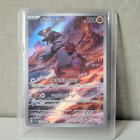 Pokemon Groudon AR Japanese sv3a 069/062 Raging Surf Holo Good Art Rare Card
