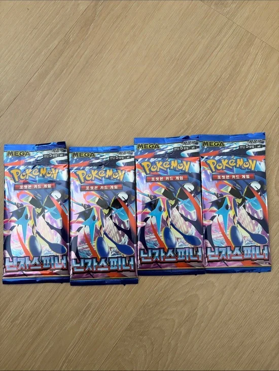 Korean Ninja Spinner 4 Booster Packs - Pokemon