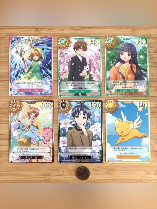 Rare cardcaptor sakura cards set