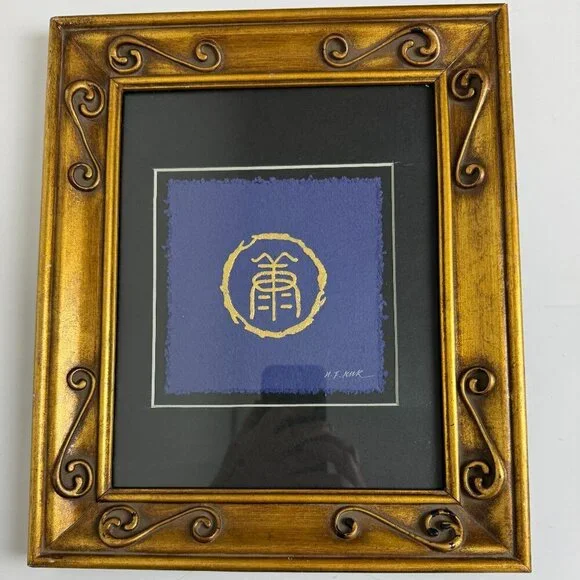 H.F.Kuk Embossed Chinese Paper Art Framed
